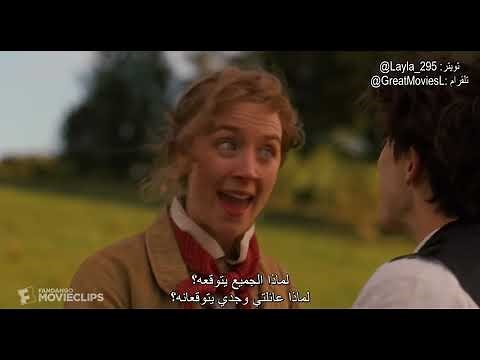 Little Women مترجم