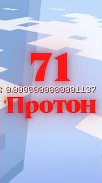 САМЫЙ НЕВОЗМОЖНЫЙ прыжок в Майнкрафте!