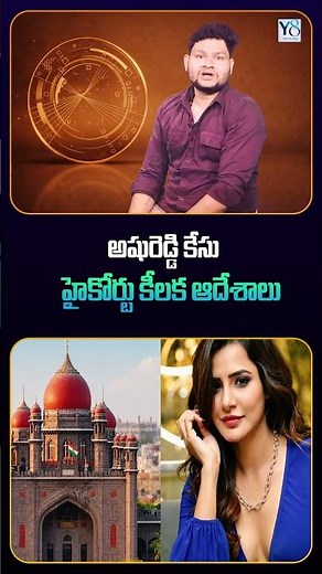 Ashureddy case - "High Court's key orders" to media and content creators @Y8official_8 #ashureddy