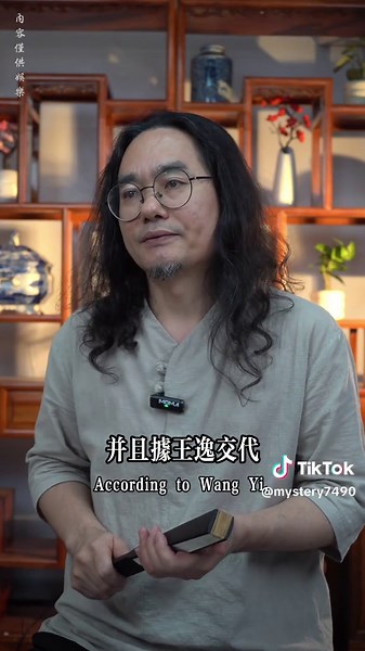 The python’s thunder tribulation (part 3)#fengshui #fengshuitips #supernatural #paranormal