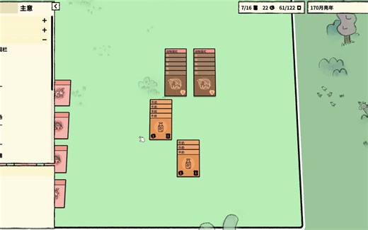 stacklands中最强的食物结构！