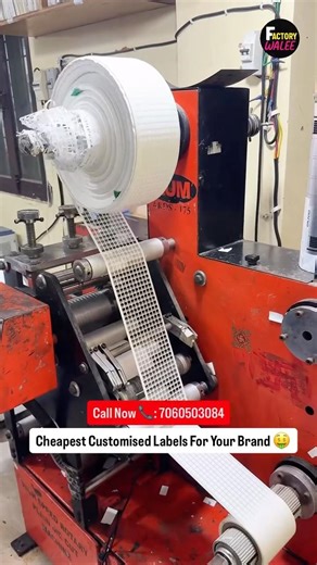 Looking For Customised Labels For Your Brand? 🧐📇