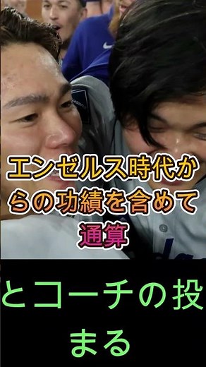 「大谷翔平、打撃の頂点へ！シルバースラッガー獲得」#大谷翔平 #ShoheiOhtani #シルバースラッガー #SilverSlugger #MLB #野球 #ホームラン #HomeRun