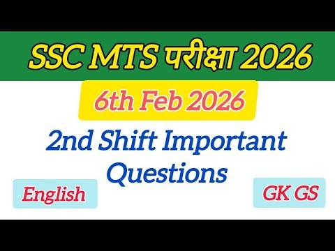Mts exam 6th February question analysis ||