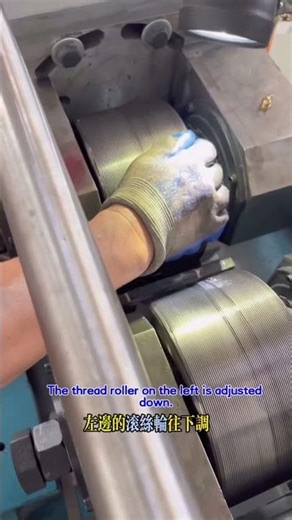 #technicalsharing #threadrollingmachine #foryou #pipethread #machinesetup