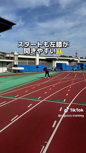 シン・スプリントフォームの改善