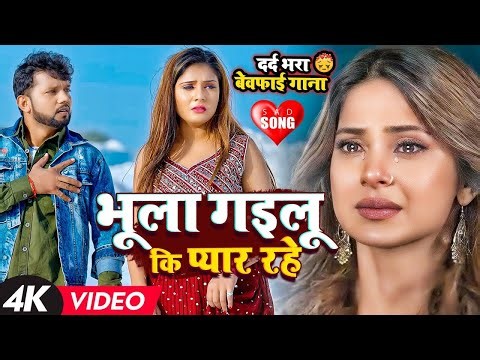 LIVE | सदाबहार दर्द भरे गाने | Sad Song | Nonstop Dard Bhara Gana | Heart Broken Song
