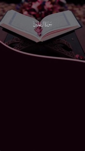 #CapCut #islamicquotes