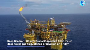 China's first self-operated 1,500-meter deep-water gas field starts production, marking the country's capability in ultra deep-water drilling for oil and gas | China Xinhua Sci-Tech
