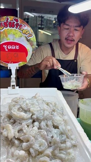 Must try! Raw shrimp with green seafood sauce - Thai street food