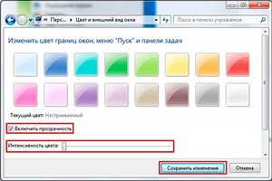 Эффект Windows Aero Для Windows Xp