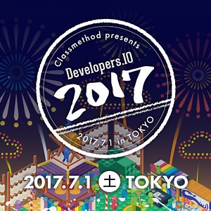 Developers.IO 2017セッション「基礎からの OAuth 2.0」でお話してきました #cmdevio2017 | DevelopersIO