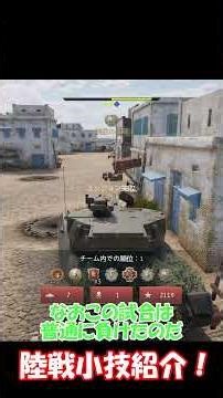 [WarThunder] Two handy land combat tips! #shorts #voicepeak #voiceroid #warthunder #TohokuKiritan...