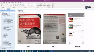 Python Numpy 01.参考书籍及安装方法