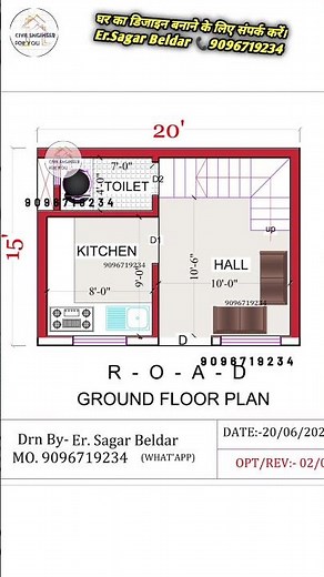 20X15 House Plans | Small House Plan 20X15 #20X15 #trendinghome