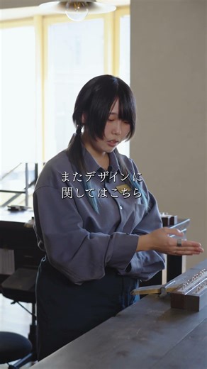 指輪に慣れない方も安心の着け心地 鎌倉彫金工房で自分たちに馴染む結婚指輪作り