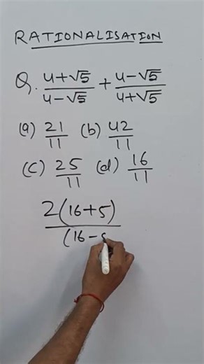 Rationalisation Trick 🔥 | Class 9th| Math's chapter 1 |MCQ TRICK #shortvideo #maths