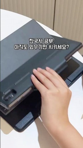 역사공부 그만하는 법 : 검색 결과 없음