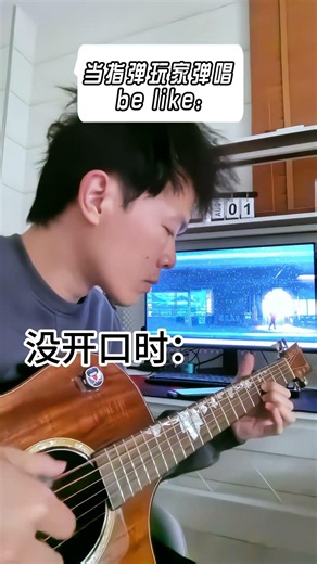 《太聪明》吉他指弹 #吉他彈唱#吉他指弹 #吉他教学 #吉他教學 #吉他彈唱
