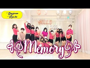 Memory / Beginner Rumba Line Dance / Ross Mitchell / 메모리 라인댄스 / Linedancequeen