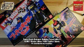 Bandai Candy Ahokugan Modeling Project Voltes V ₱5100 P-Bandai Edition, ₱3800 Regular Edition PH Distribution by Greattoys | GreatToysOnline.com | Facebook