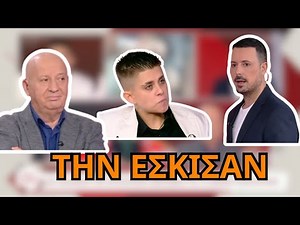 ΚΑΤΕΡΙΝΟΠΟΥΛΟΣ και ΚΟΥΣΟΥΛΟΣ κατά ΜΟΥΡΤΖΟΥΚΟΥ !