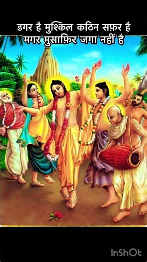 डगर है मुश्किल कठिन सफ़र है | new nirgun bhajan | dagar hai mushkil kathin safar hai | #shorts