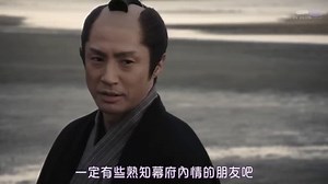 日劇 » 必殺仕事人2016SP - PART2