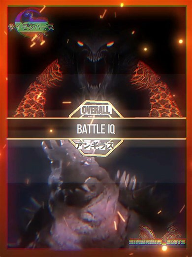 MUTO Prime vs Anguirus | #monsterverse #toho #1v1 #wisedit