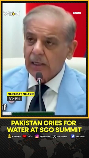 SCO Summit 2026: Pakistan PM Shehbaz Sharif Pleads For Water At The SCO Summit | Shorts