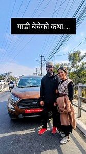 92K views · 2.7K reactions | घर–जग्गा र गाडी किनबेच गर्दा कसरी सुरक्षित हुने? #aarohikoguff #carbuynepal #automobilenepal #nepalicars #nepalilife #realstories #lifedecisions #hardchoices #sellingourcar #nepalicontent #nepalicreators #realtalk #journeyoverstatus | Aarohi Sharma | Facebook