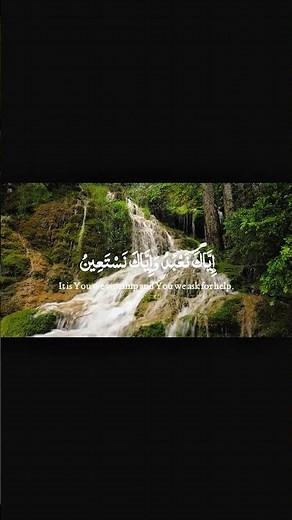 SURAH FATIHAH #foryou #quran #surahfatihah #viralreels #grow#quranrecitation #qurantilawat