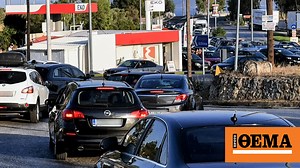 Με ποιους τρόπους μπορείτε να εξοφλήσετε τα τέλη κυκλοφορίας