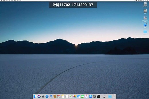 用Xcode制作简易iOS计算器