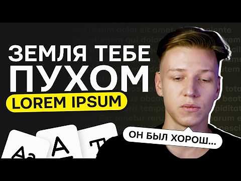 Lorem ipsum what is it? | History of origin