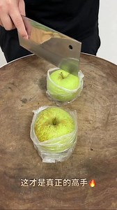 12K views · 36 reactions | How to Create Beautiful and Fun Fruit Art Tricks  #creativecooking #foodart #FruitFun | Pivot Technique Knife | Facebook