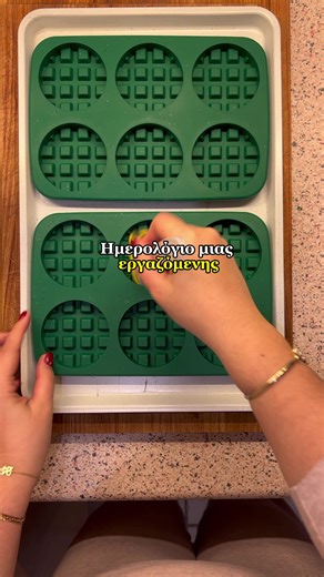 Οι βάφλες μπανάνας στο φούρνο είναι μια γρήγορη λύση για σχολικό σνακ και τα παιδιά τις αγαπούν! Θα χρειαστείς 1 μπανάνα 2 αυγά 2 κ.σ ελαιόλαδο 2 κ.σ γάλα 3/4 κούπας φαρίνα ολικής Τα χτυπάμε όλα μαζί στο μπλέντερ και τα βάζουμε σε φόρμες για βάφλες. Ψήνουμε στους 170 στις αντιστάσεις για 20-25 λεπτά. Μια εύκολη συνταγή με απλά υλικά που έχεις στο σπίτι. #συνταγή #συνταγες #υγιεινηδιατροφη #σχολειο #σνακ