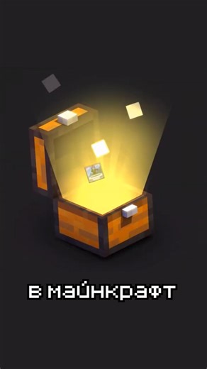 Этот моб в Майнкрафт станет сильнее чем был раньше #minecraft #майнкрафт #модынамайнкрафт