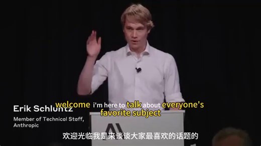 刚看完 Anthropic 一个研究员的演讲 看了好几遍才反应过来这不是 demo他们刚把一个 22000 行的 PR 合进生产环境强化学习的核心代码库几乎全是 Claude 写的没有任何一个人逐行读过研究员叫 Eric，去年骑车摔断手 那两个月里所有代码他都用 Claude 写，所以这套方法他练得很扎实他把「怎么在生产环境放手让 AI 写代码」总结成一句话「忘记代码存在 但别忘记产品存在」我看到这句话的时候停了一下vibe coding 这个词原本是 Karpathy 提的原意是「彻底交给 vibes 忘记代码存在」你用 Cursor 一边补全一边 review 那只算「用 AI 用得多」离真正的 vibe coding 还差很远至于为什么得开始练 Eric 的理由我反驳不了AI 能独立完成的任务长度 每 7 个月翻一倍现在差不多 1 小时明年一天后年一周你还坚持每行都看 那一周的活你刚审完就已经过期了你就只剩瓶颈这个角色了但放手不等于闭眼 他给了一套挺细的做法1️⃣ 把自己当成 Claude 的 PM 别再当它的同事多数人写 prompt 像在 chat正确的做法是当成新人入职你不