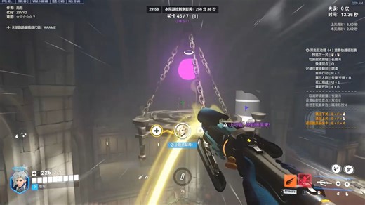 天使跑酷Z9VY2艾兴瓦尔德 威能图