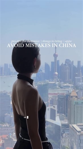 Alicia Serena on Instagram: "have you ever been to china: yes or not yet?🐉🐉 [save + share] it was ages since i’ve been to china and somehow this year has led me there twice. before my trip this year, i was anxious but now my thoughts have changed - can’t wait to be back! anyway, these are some mistakes i made a long the way and my solutions. if anyone knows VPN suggestions for my laptop that works in china, comment your suggestions below! makeup details: @maccosmeticsid Studio Fix Fluid SPF 15