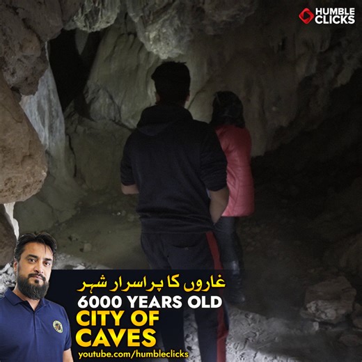 6000 years old caves in Pakistan, where Pandoos of Mahabarat took their first Refuge. Watch now: https://youtu.be/_kXGp8Vjnng #katasraj #chakwal #pakistan #history #india #pakistan #pandoos #mahabharat #ancient #ancienthistory | Humble Clicks