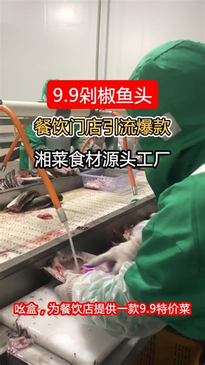 吆盒白鲢鱼头，白鲢鱼头汤，白鲢鱼头怎么做好吃，白鲢鱼头炖豆腐，白鲢鱼头做法，白鲢鱼头价格，白鲢鱼头火锅，白鲢鱼头批发厂家直销，白鲢鱼头真空包装，白鲢鱼头批发