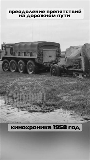 Road obstacle tests 1958 #carlogbook #automobile #shorts #history #car #auto