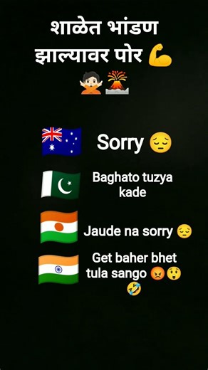 ser ka bap bbar ser 💪🤣