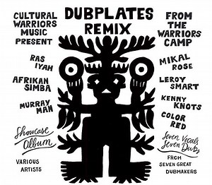 Various - Dubplates Remix From The Warriors Camp