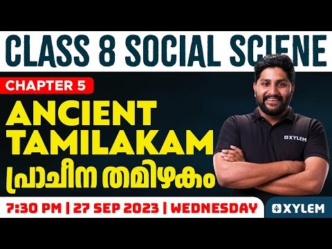 Class 8 Social Science - Ancient Tamilakam / പ്രാചീന തമിഴകം | Xylem Class 8