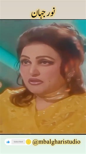 🎶 Noor Jehan Punjabi Melody ❤️ | Evergreen Punjabi Song Shorts 🌸🔥
