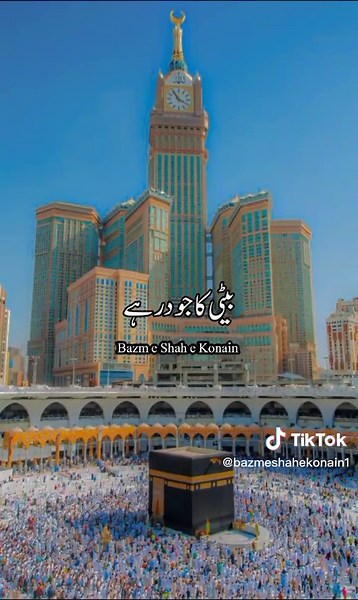 Best Islamic Video Status ❤️💖❤️