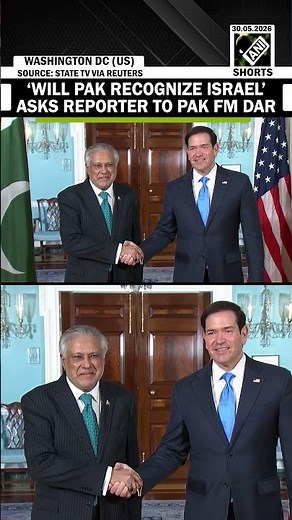 ‘Will Pakistan recognize Israel as a state?’ asks reporter to Pak FM Ishaq Dar, he ignores